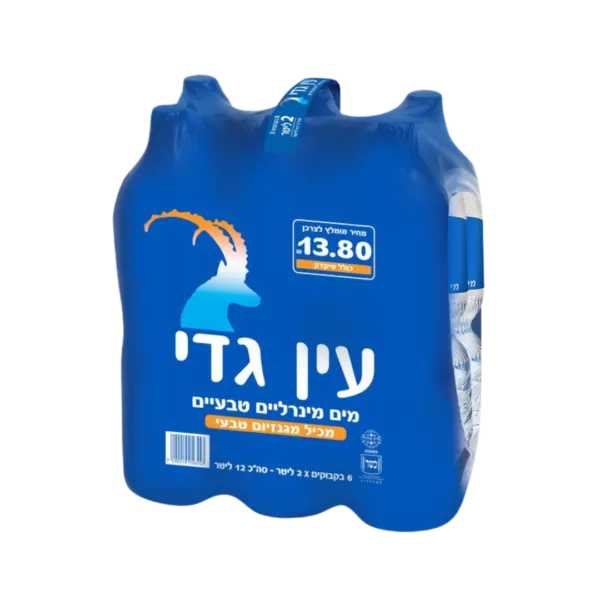 מארז שישיית מים עין גדי