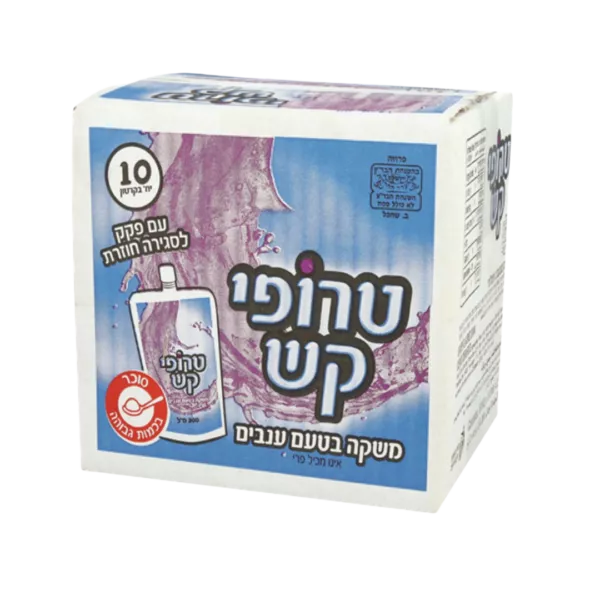 טרופי קש ענבים